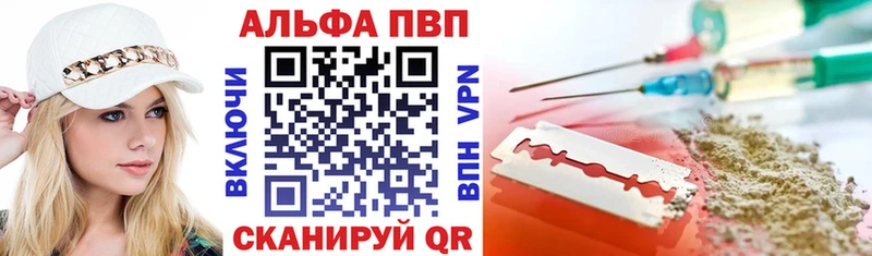 Alpha PVP СК КРИС  Лесосибирск 