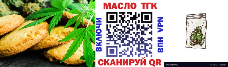 Печенье с ТГК марихуана  Лесосибирск 