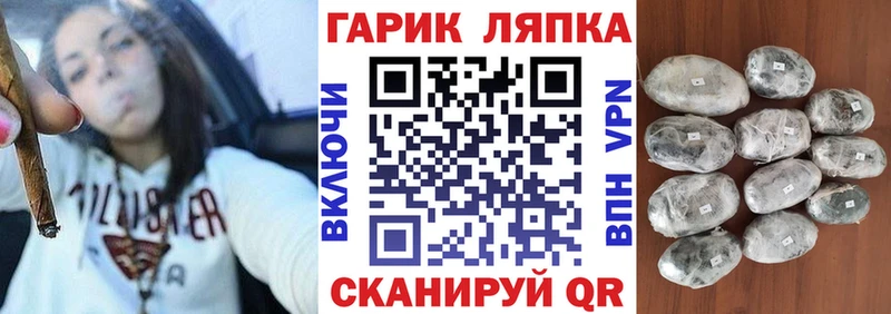 ГАШИШ Изолятор Лесосибирск