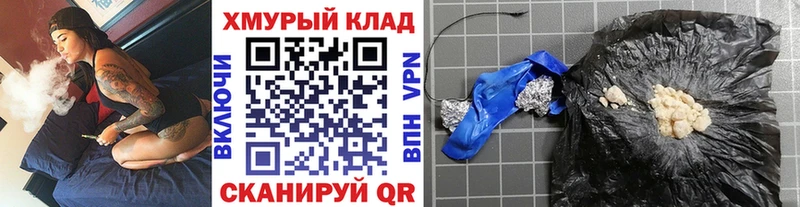 хочу   Лесосибирск  Героин VHQ 