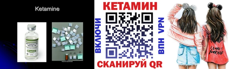 omg как зайти  Лесосибирск  Кетамин VHQ 
