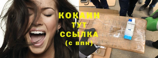 наркотики Верхний Тагил