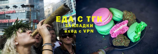 альфа пвп Верхнеуральск