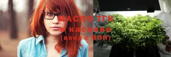 наркотики Верхний Тагил