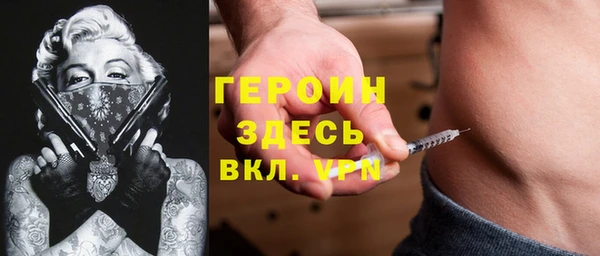 наркотики Верхний Тагил