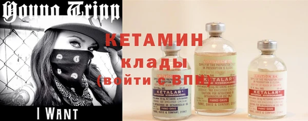 круглые Бородино