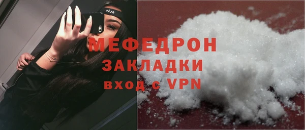 меф VHQ Волоколамск