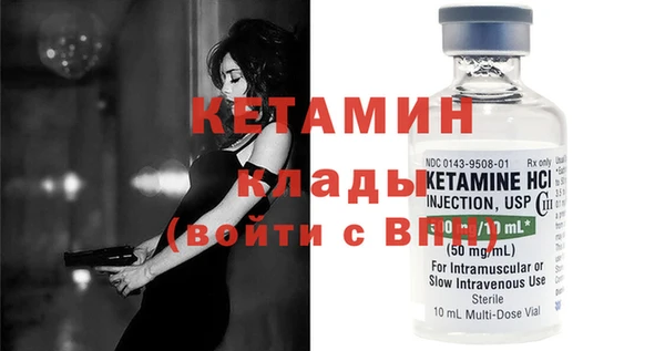 альфа пвп VHQ Бугульма