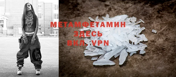 альфа пвп VHQ Бугульма