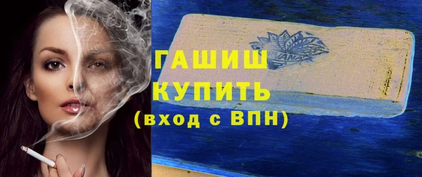 а пвп мука Бронницы
