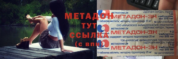круглые Бородино