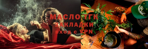 наркотики Верхний Тагил