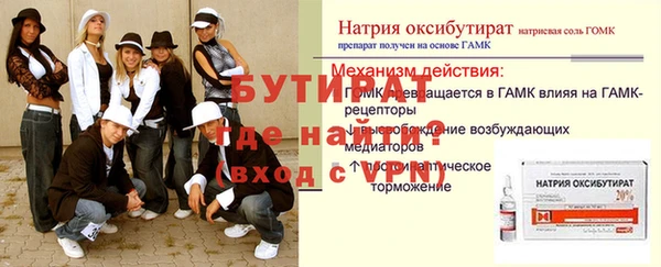 spice Верея
