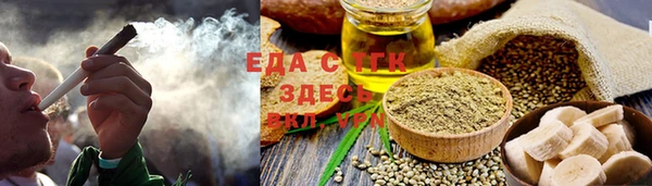 spice Верея