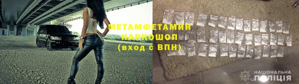 наркотики Верхний Тагил