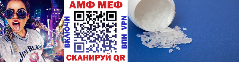 Метамфетамин Methamphetamine Лесосибирск