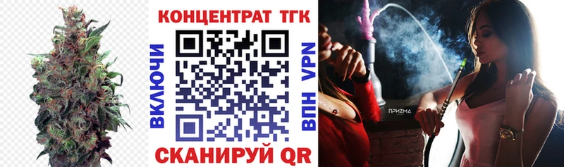 ТГК жижа Лесосибирск