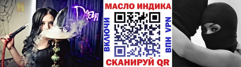 ТГК жижа  мориарти Telegram  Лесосибирск 